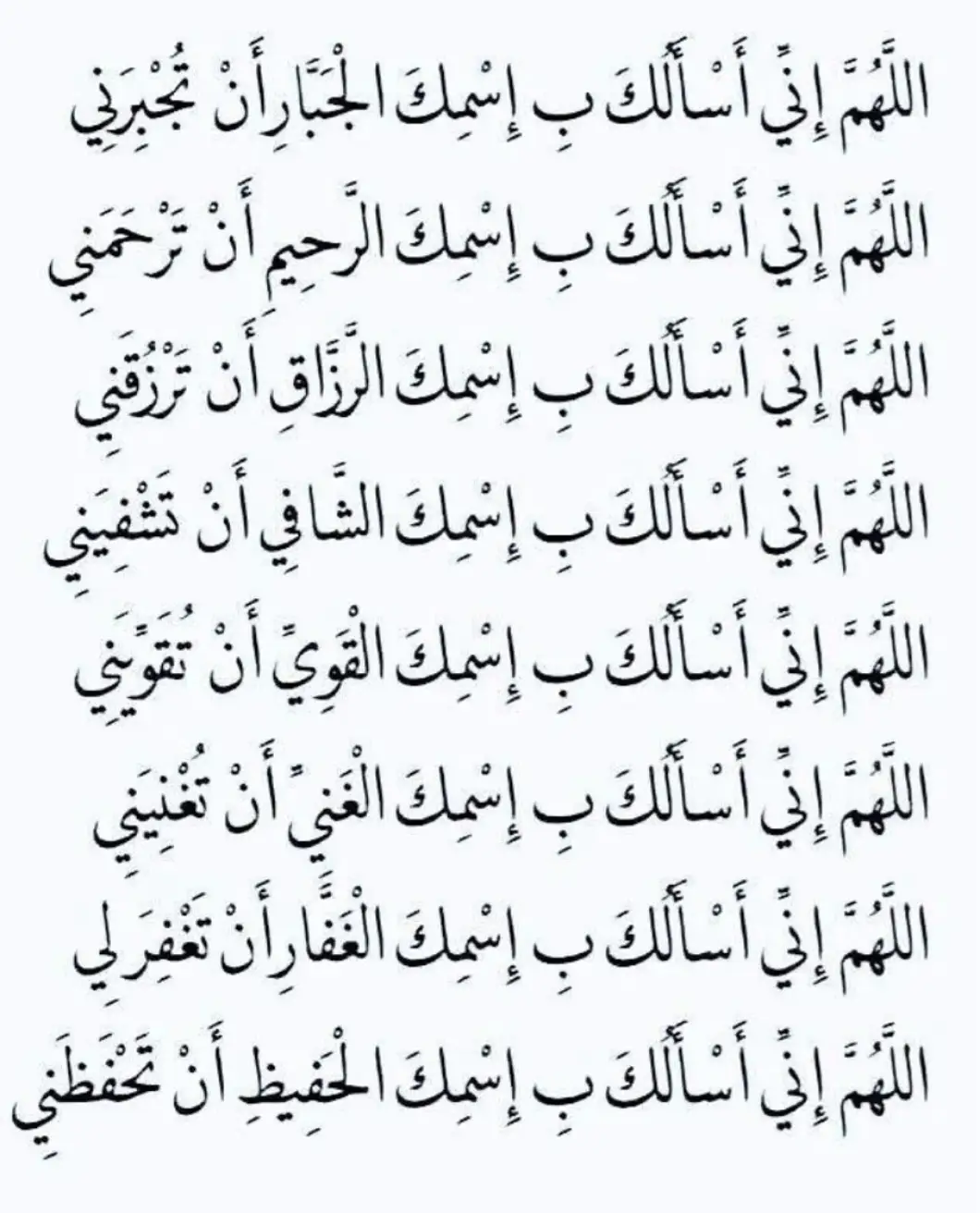 #سيفدا 🫠🫠