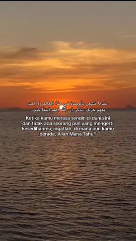#😇#xybcafypシ#arabic#arabicquotes#syairarab#quotesislami#katakatarab#lautaestetic#langitaesthetic#foryou#quotes#xybca#fyp#foryoupage❤️❤️ 