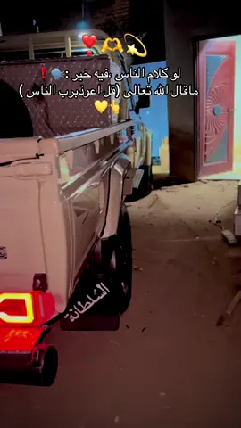 ##هايلوكس ##تويوتا ✌️✌️🔥