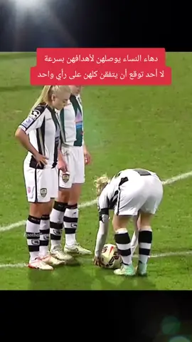 دهاء النساء يوصلهن لأهدافهن بسرعة لا أحد توقع أن يتفقن كلهن على رأي واحد و النتيجة بتجنن #viral #fyp #foryoupage #foryou 