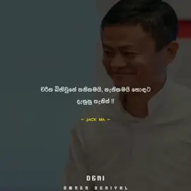 Jack Ma 🥺❤️🧠