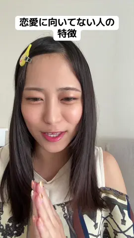 #恋愛 #恋愛相談 #ちゃくらの恋愛論 #片思い 