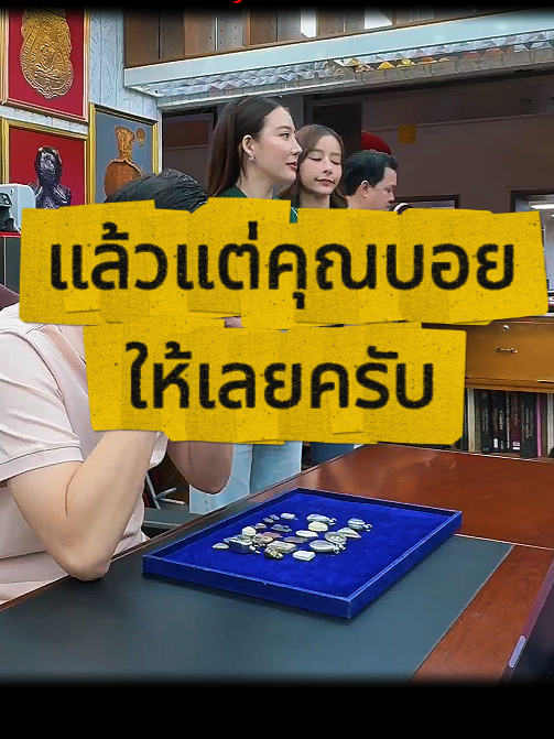 FC จากโคราชมาทีไรได้ตังค์ทุกที #บอยท่าพระจันทร์ #พระบูชา #พระเครื่อง #กระเพาะปลาเก่า #พระเหรียญ #รับเช่าพระ #พระ #เหรียญเจ้าสัวพันล้าน