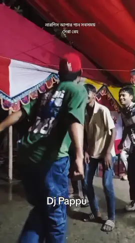 #কি গান রে ভাই#yfpシforyou #fyp #officialaccount 😂#viralvideo 