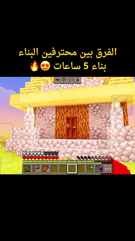 صحيح ام لاء😂😂 #ماين_كرافت #ماين_كرافت #fyppppppppppppppppppppppp 