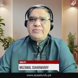 کون کہتا ہے کہ علیمہ خان کا بیٹا شاہریز خان 9 مئی میں ملوث نہیں تھا ؟ وہ کور کمانڈر کے گھر کے باہر موجود تھا، اگر وہ احتجاج میں شریک تھا تو مطلب اس کا تعلق سیاست سے ہے ۔ حسان نیازی نے جو پینٹ لہرائی تھی وہ علیمہ خان کے بیٹے نے ہی دی تھی۔ مجھے لگتا ہے کہ شاہریز خان کو بھی 10 سال قید ہوجائی گی۔ثبوت موجود ہیں کہ یہ کورکمانڈر ہاؤس کے باہر موجود تھے۔  مزمل سہروردی