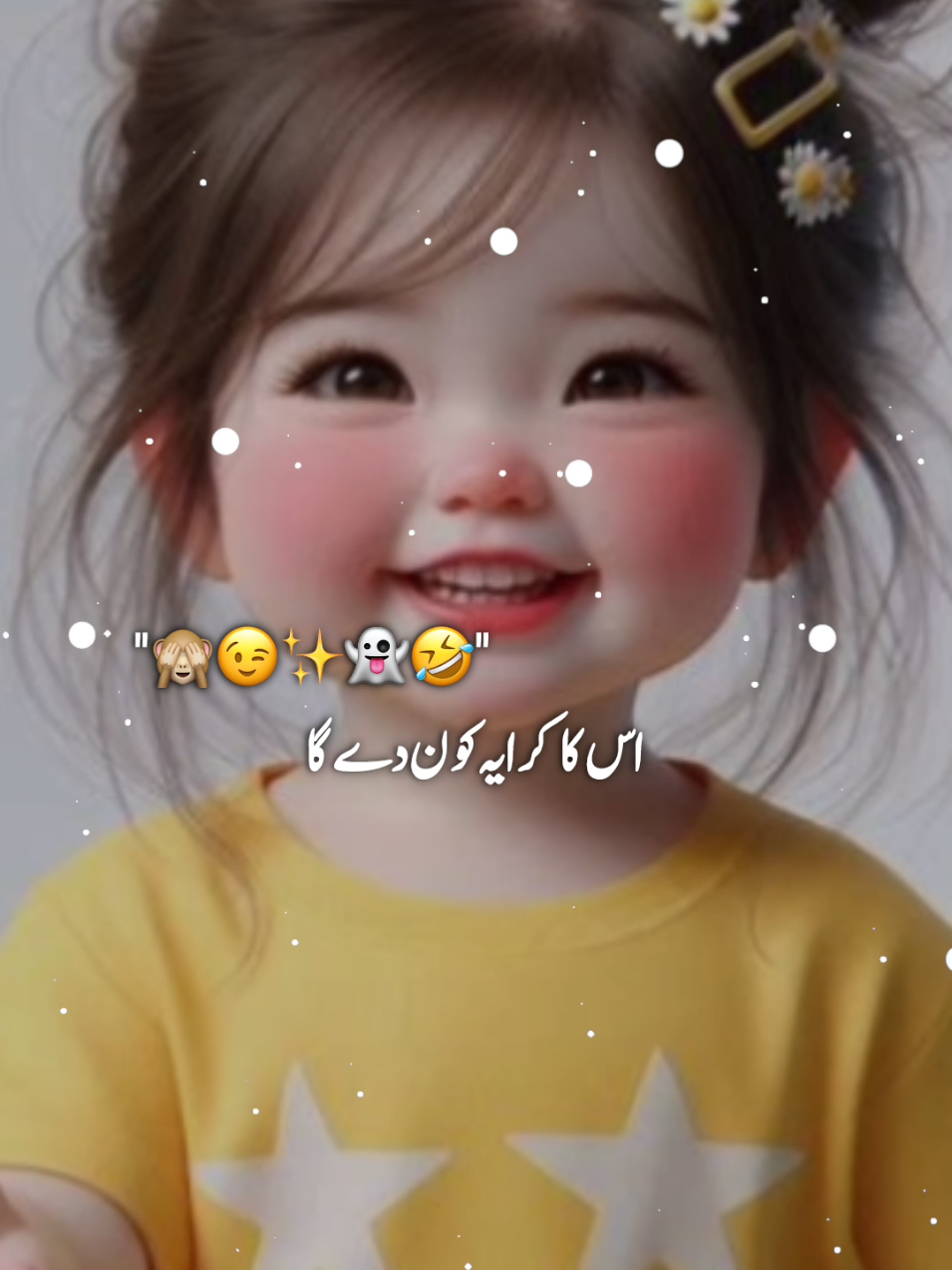 iska kraya kon de ga ha😁👻🤣| | Black screen | | Funny status video please TikTok team don't review under my video #foryou #aesthetic #growmyaccount #lyrics #onemillionaudition
