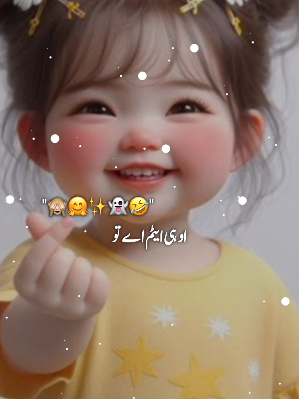 Oo hi etam AA Tu😜👻🤣| | Black screen | | Funny status video please TikTok team don't review under my video #foryou #aesthetic #growmyaccount #lyrics #onemillionaudition