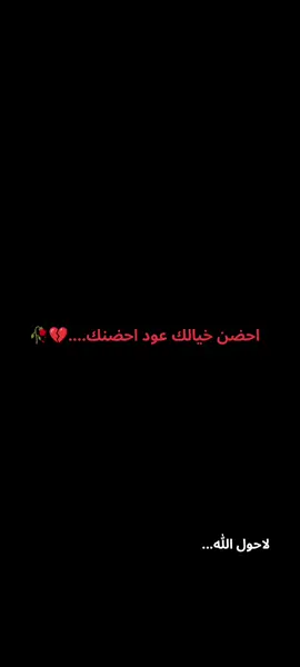 #💔 #موكب_قريب_الظهور #يرونه_بعيدا_ونراه_قريبا #اللهم_عجل_لوليك_الفرج #مجتبى_الكعبي 