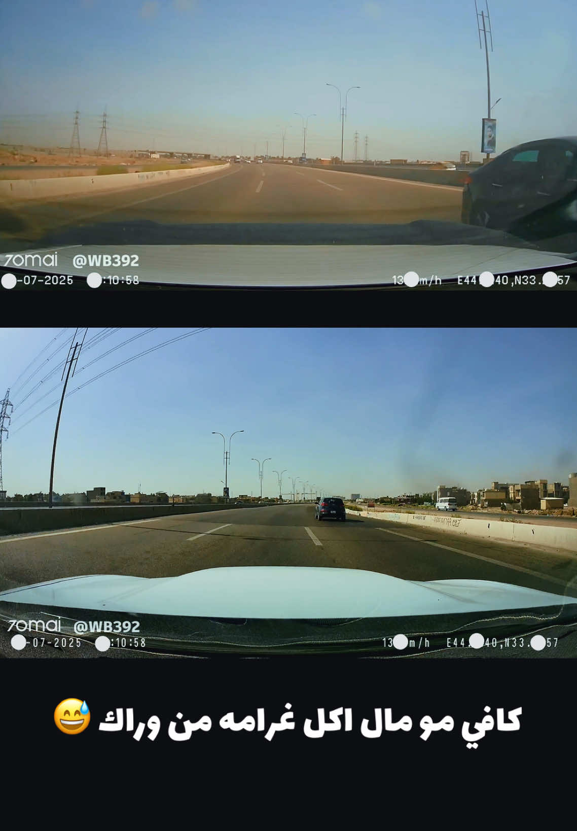 يمكن اكل الغرامه 😅 #392scatpack🐝 #srt #داش_كام #dashcam #kia 
