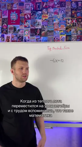 Совсем скоро. Тг: Budul_fox #математика #огэ2026 