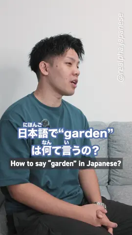 Can you say this? Actually, it’s a famous tongue twister in Japan. When counting birds, we say “number + wa.” Let’s try to remember the three words that appear this time! If this helped, save it and pick one habit you’ll stack tonight. You can also drop today’s phrase in the comments as your note🙌 Thanks for your saves, comments, and shares! We share real-life Japanese, practical travel phrases, cultural bites, and study tips. #japanese #studyjapanese #japanesewords #japaneselanguage日语 #learnjapanese #learnjapanese 