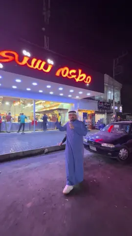 مطعم تيستي جكن #فراس_الحمادي 