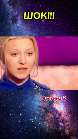 XFactor | Випуск 1.138 | Вигнали учасницю за вибір пісні #xfactor #українамаєталант #українськішоу 