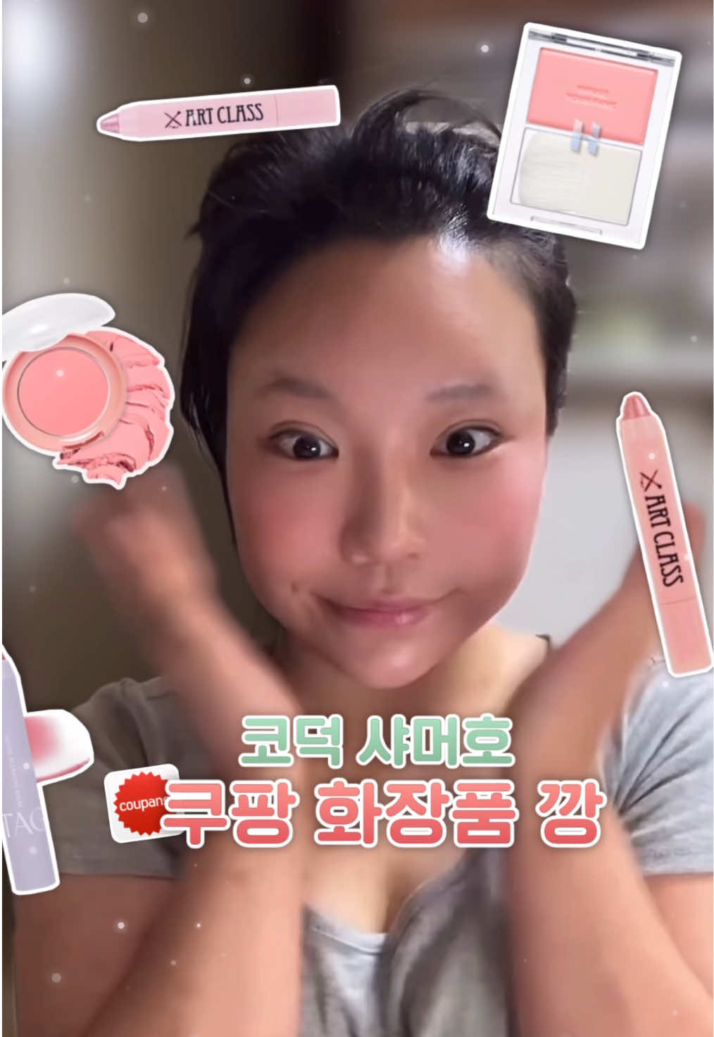 뷰티유튜버 샤머호 💕