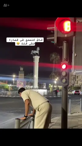 #CapCut #شعب_الصيني_ماله_حل😂😂 #فرنسا🇨🇵_بلجيكا🇧🇪_المانيا🇩🇪_اسبانيا🇪🇸 