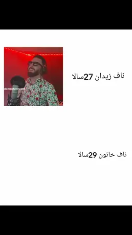 تقليد😂💔💔💔ديسكو ديسكوو😂💔💔 #ملتي_مِڼـّي_حياتي🌚💞🦚😂😂😂😂 #تفاعلكم_يساعدنا_على_الاستمرار💯💯 #تفاعل بن دا استمر بم دليت من  بليز متابعه😂🥹💔🫂