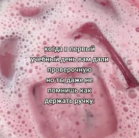 #fyp #щп #вайб 