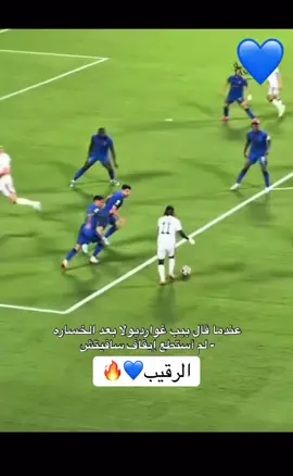 لا تنسون المتابعه ومتابعه الجديد في الأصفر الرابط في البايو ✅ #لامين_يامال #ترندات_تيك_توك #الشعب_الصيني_ماله_حل😂😂 #برشلونة #explore_اکسبلور 