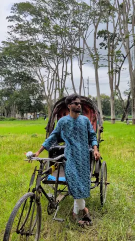 বরিশালে হালকা বৃষ্টি হওয়ার পর রিক্সাওয়ালাদের ভাব এবং ভাড়া যেমন হয় 🥱