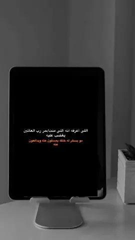 الله يرحمه🕊❤️‍🩹 #دكتورة_بان_زياد_طارق_قضية_رأي_عام.  .  . #fyp  #الشعب_الصيني_ماله_حل😂😂  #حق_الدكتورة_بان_مطلبنا#الوطن_العربي
