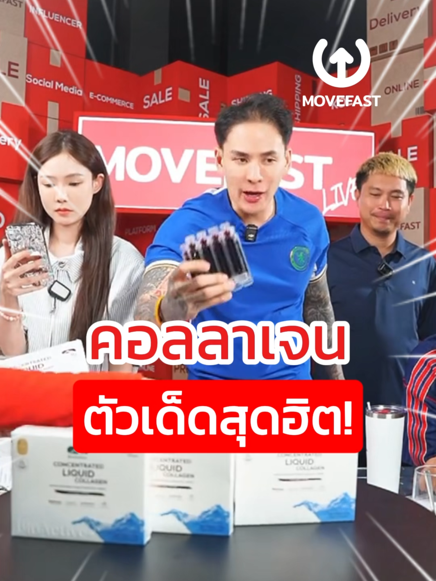 คอลลาเจนตัวเด็ดสุดฮิต! BioActive คุณภาพจากนิวซีแลนด์  #bioactive #bioactiveconcentratedliquidcollagen #bioactivecollagen