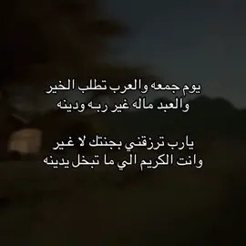 #foryou #السعودية #fyp #viral #قصيد 