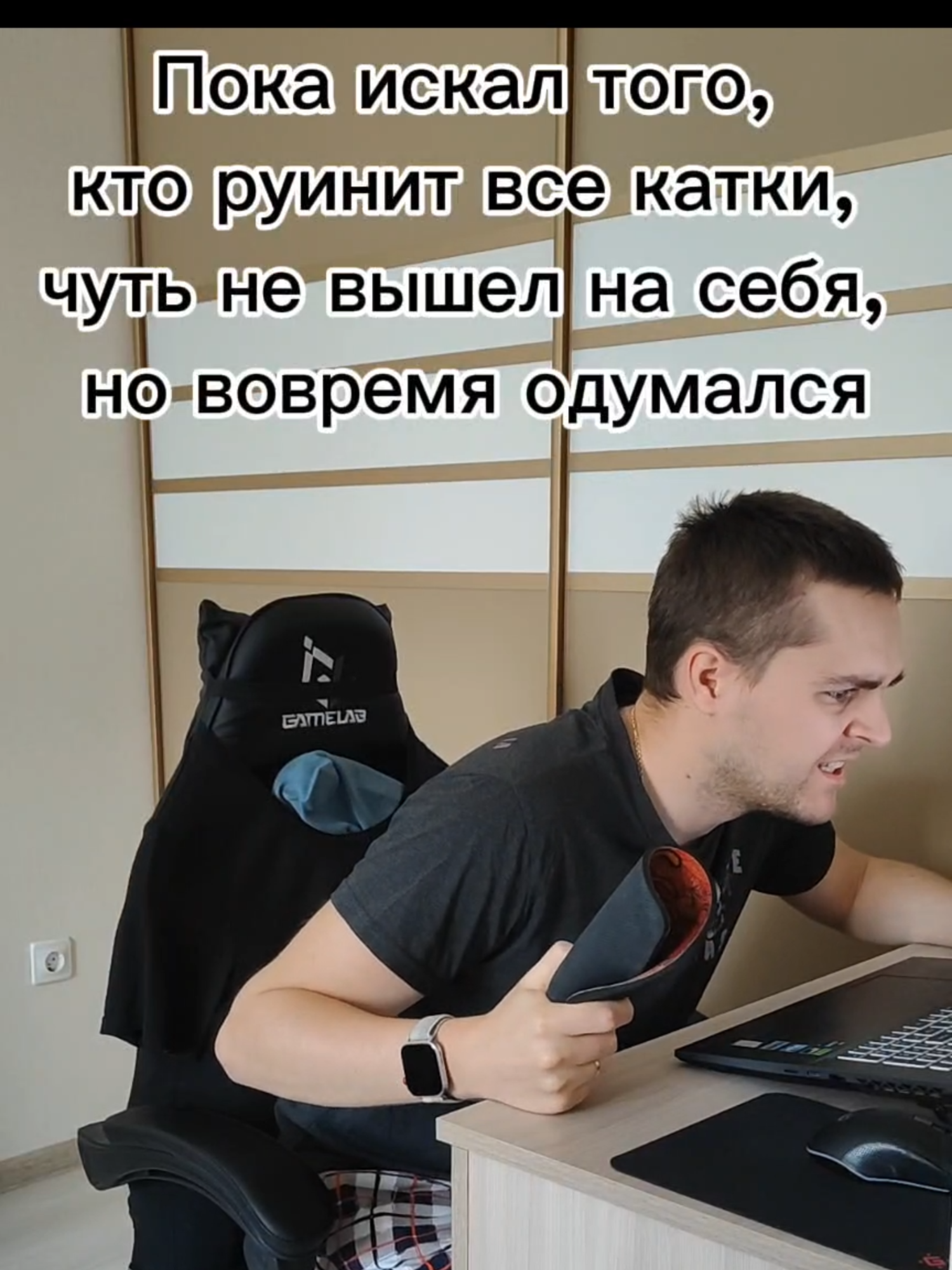 Тру или я неправ?  #gaming #мем #мемас #рофл