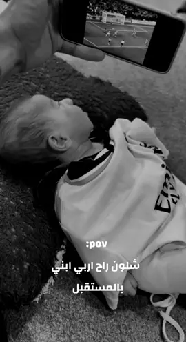 كرستيانو 🤍😅 #CR7 #كرة_قدم 