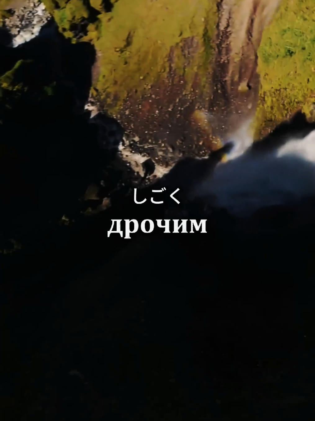 смысловая нагрузка со смыслом #макан#macan 