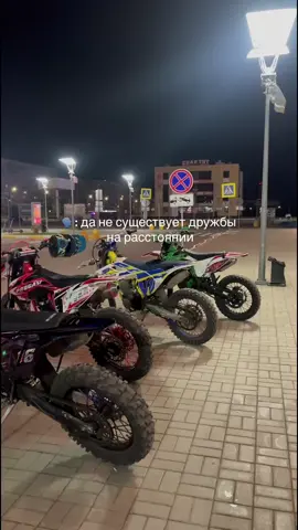 #yz450f #yamaha #рек 