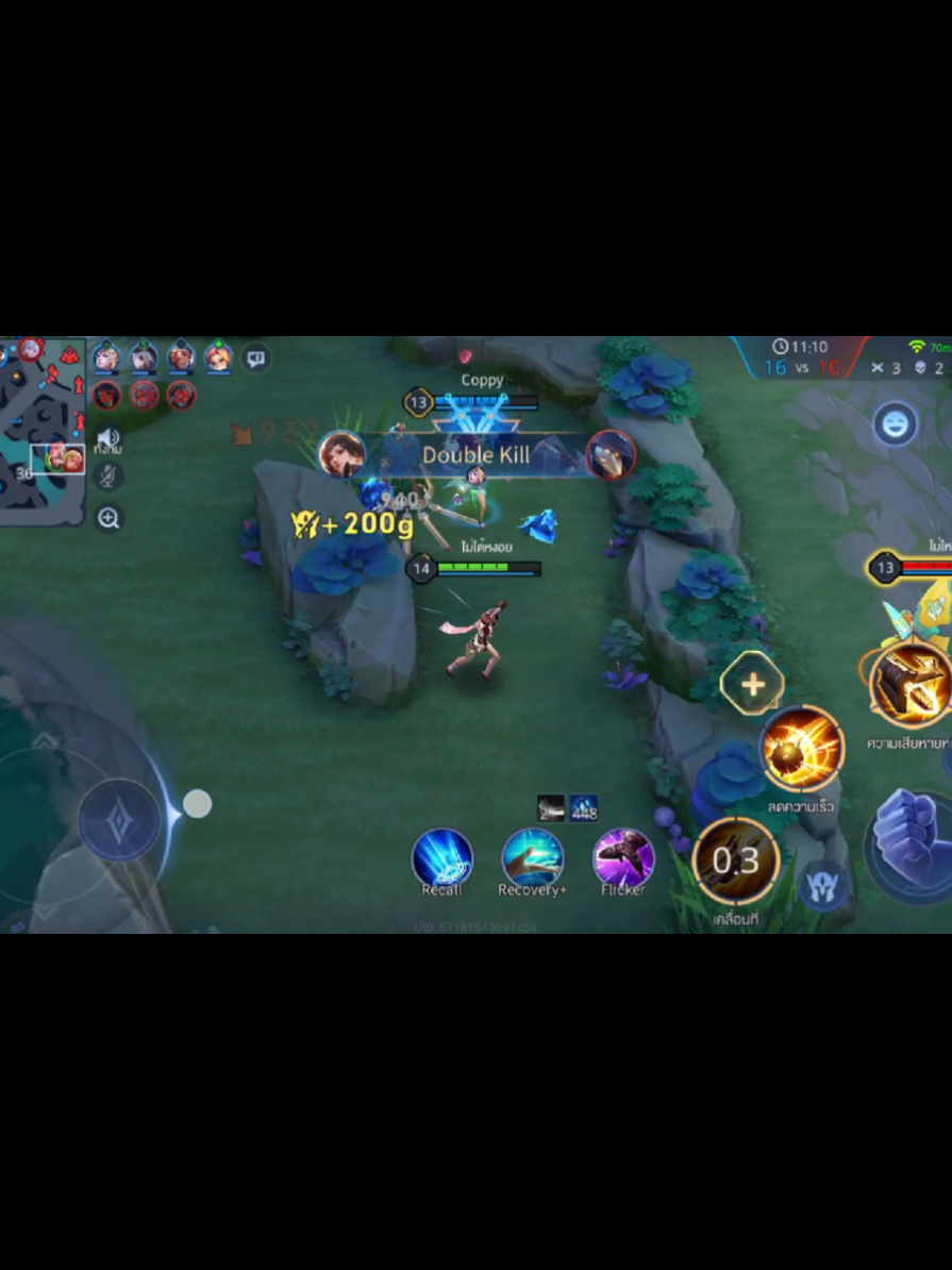 ต้นเกมเกือบไม่รอด เลทเกมได้อยู่ 🤪  #rov #ไฮไลท์rov #ขึ้นฟีดเถอะ #ไม่ไต้หงอย #เกมส์ 