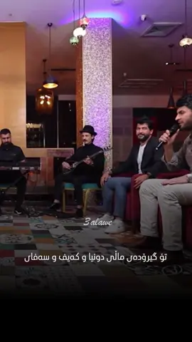 Harem w goran😍😍 #haremsallah #goransalih 