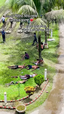 পুলিশ মারা সহজ ,পুলিশ হওয়া অনেক কঠিন #bangladeshpolice🇧🇩👮‍♂️ #চাদঁপুরজেলাপুলিশলাইন #foryoupage #viralvideo #fyp 