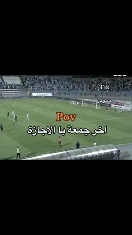 القلعة هدمت #حمودز🇸🇦 