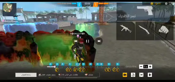 ##lienquanmobile #free_fire #freefire