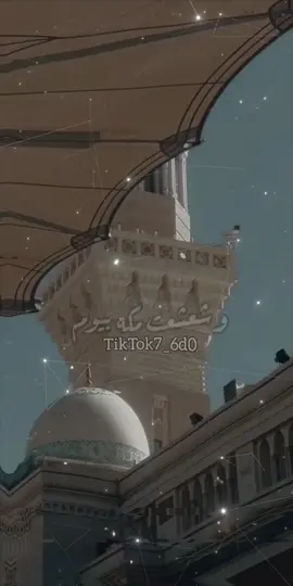 ايام قليله على مولد خير البريه ﷺ#اللهم_صل_على_نبينا_محمد #مديح_نبوي #استغفرالله_العظيم_واتوب_اليه 2025/9/4 م