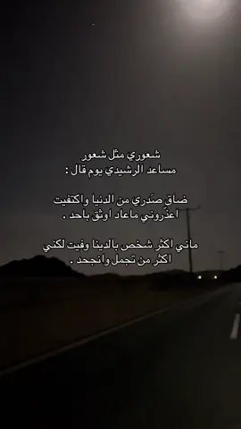 #yyyyyyyyyyyyyyyyyy #explore #ppppppppppppppppppppppp #جبراتت📮 #اكسبلور #fyp #هواجيس #فلاح_المسردي💤 