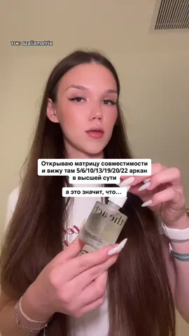 как создать идеальные отношения? файлик уже в тгк: azaliamatrix  смотри закреп ♥️