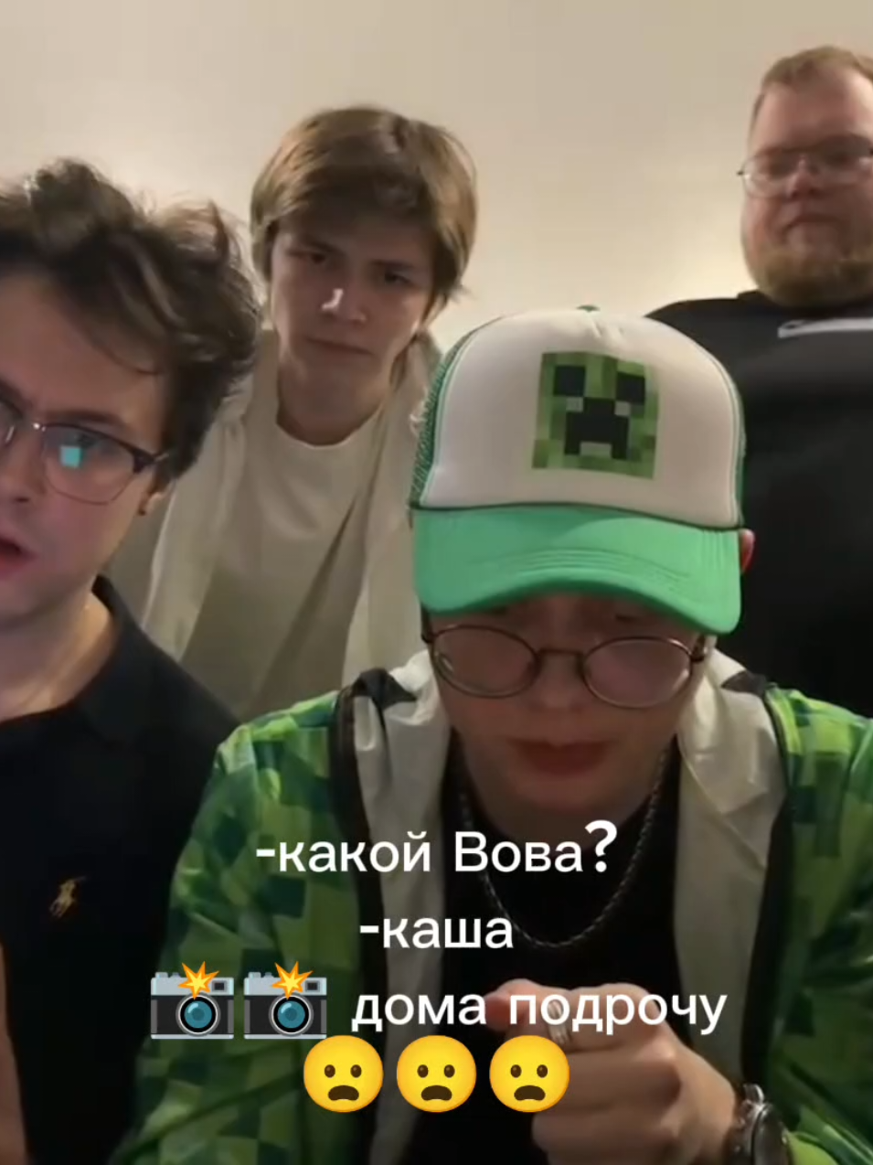 было было #fyppp #стримхата #реки #юг404 #мафаня #рекомендации #recommendations #свежее 