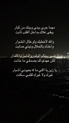 🤌🏻#اكسبلوررررررر #قصائد 