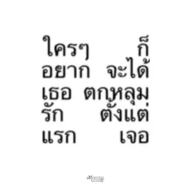 เหมาะสม - THAIBAN STAR #fyp #fyppppppppppppppppppppppp #thaibanstar #lyrics #viral 