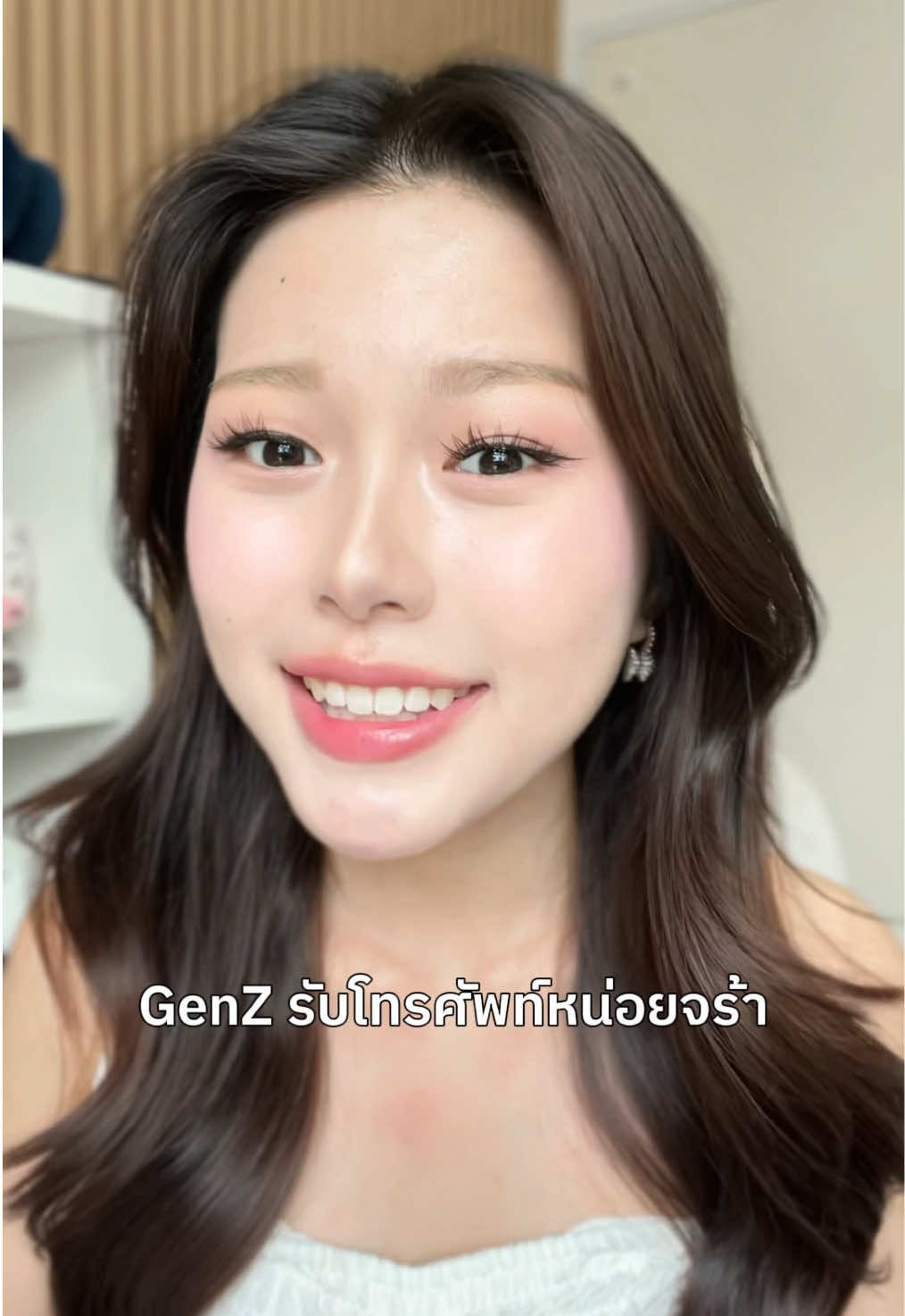 สุดที่รักเธอโทรมาช่วยรับหน่อย #กัปตันแอลม่อน #genz #tiktokviral #เล่าเรื่อง #ข่าววันนี้ 