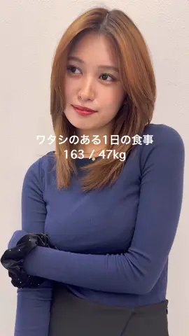 生姜スープはとろみをつけるとさらに美味しくなる🥕 #1日の食事 #食事vlog #食事記録 #自炊#料理