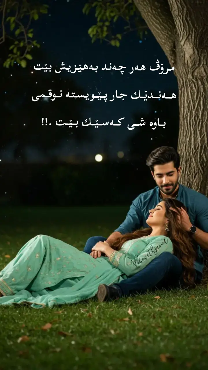 #ئەکتیڤبن🥀🖤ـہہـ٨ــہ #هشتاق 
