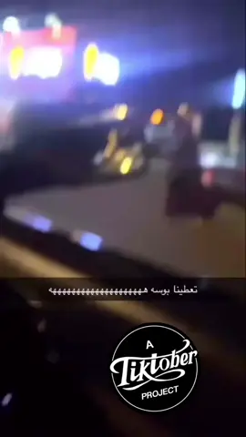 متحرشاتت👊🏿👊🏿