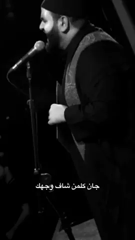 علي بتابوتك الليله شيع احلام العمر