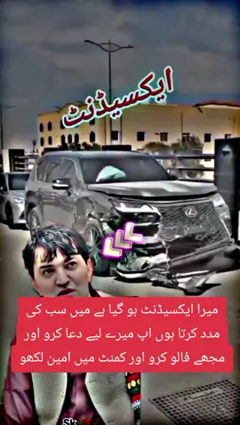 #foryoupage #creatersearchinsightsviewtools2024 #unfrezzmyaccount #singergulabofficial #sadiqkhanadozai❤️ 