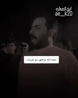 #شعراء_وذواقين_الشعر_الشعبي🎸 #شعراء_وذواقين_الشعر_الشعبي #تصميم_فيديوهات🎶🎤🎬 
