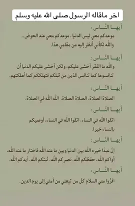 #يوم_الجمعه #fyp #explore #foryou 